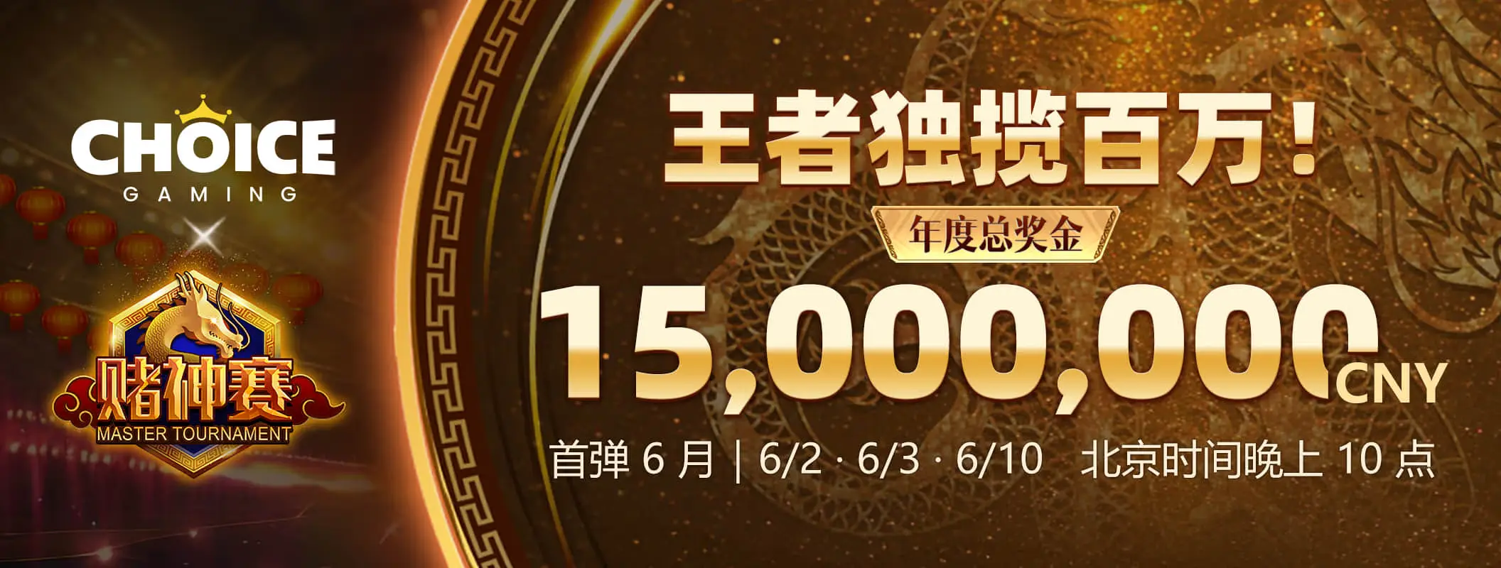 运动主题展示海报三